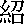 Shao